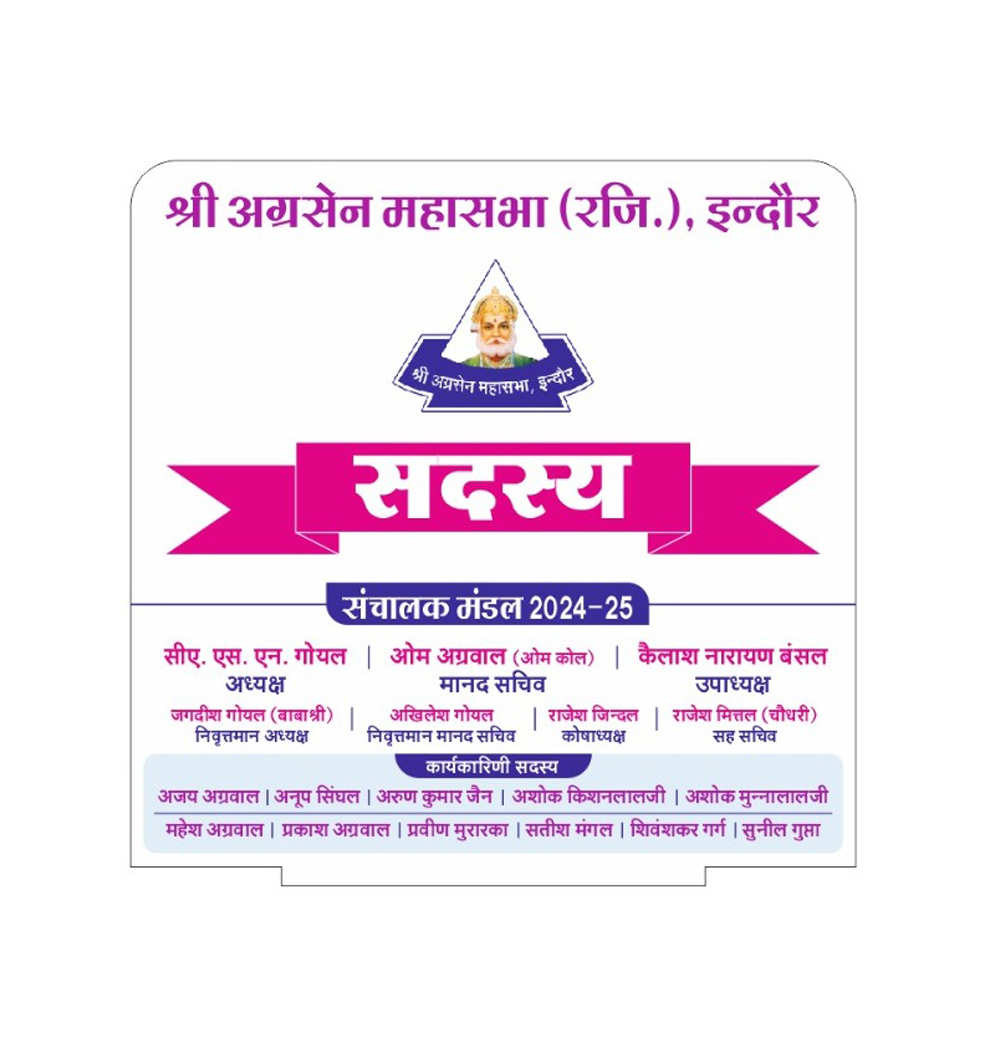 acrylictrophyindore